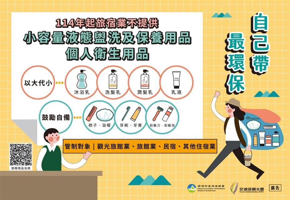 Sleep Taipei Hotel - Nanya المظهر الخارجي الصورة
