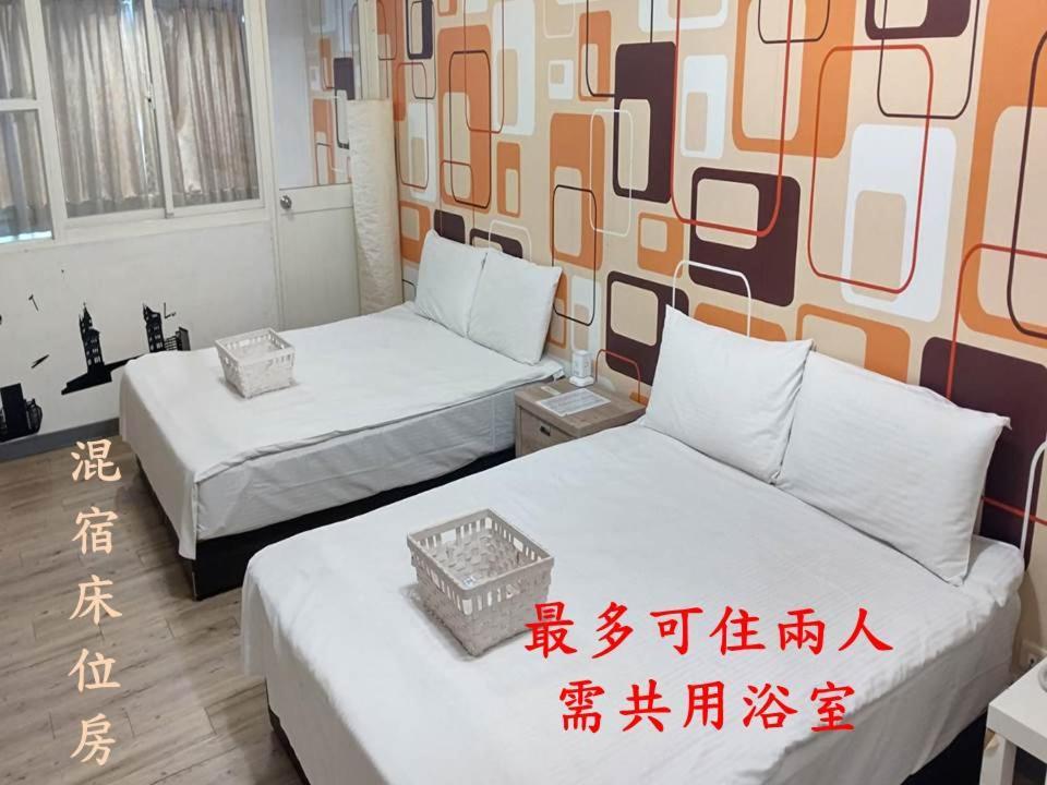Sleep Taipei Hotel - Nanya المظهر الخارجي الصورة
